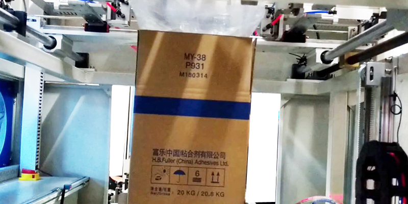 套袋机4.JPG99299E48E0BB4F34B5EC7540EF4D260E
