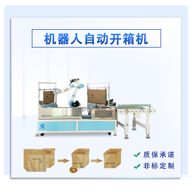 800-800Ss实验