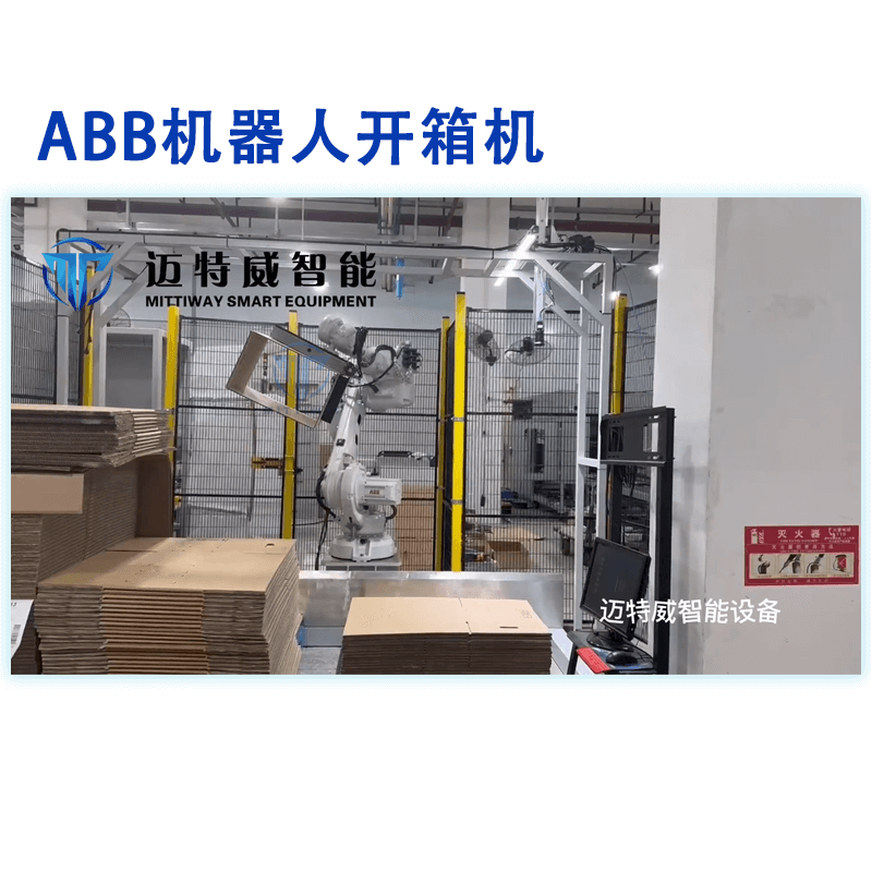 Stake官网-相信品牌力量