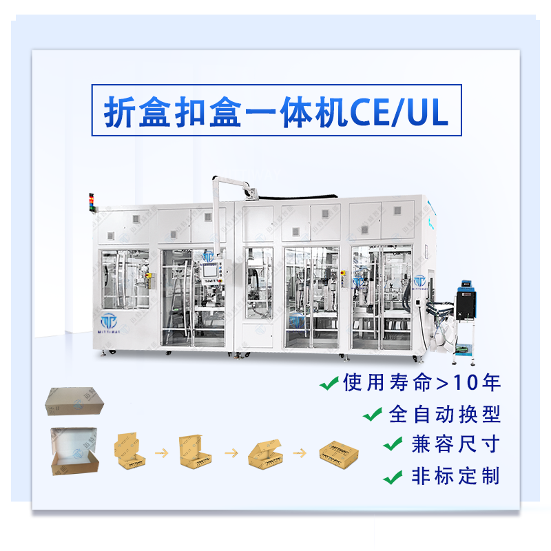 800-800S实验
