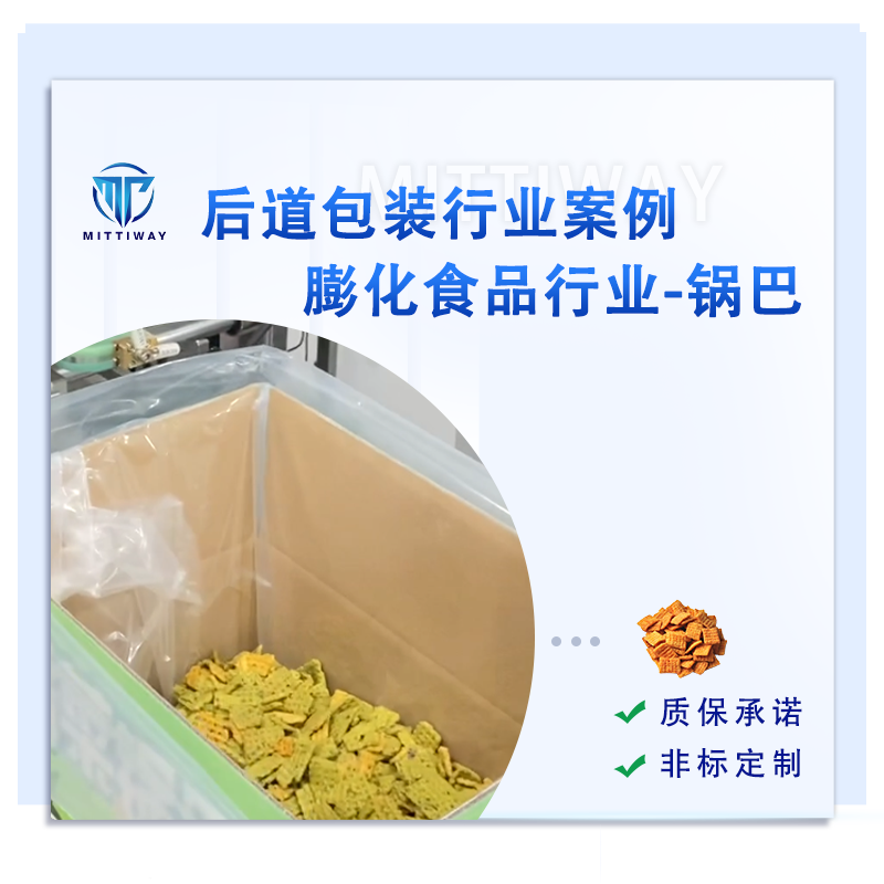 Stake官网-相信品牌力量