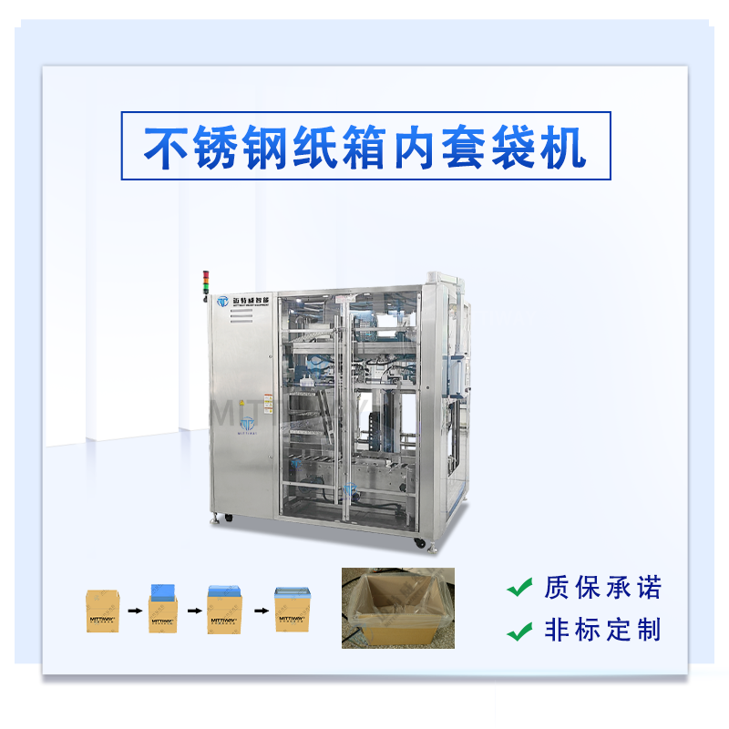 800-800Ss实验437255E9A82E4371872E0C0212352623